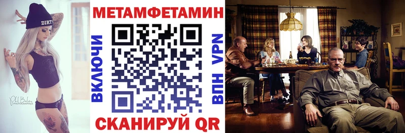 АМФ Premium Купить где Новая Ляля