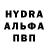 МЕТАМФЕТАМИН винт PAUL NIRAN