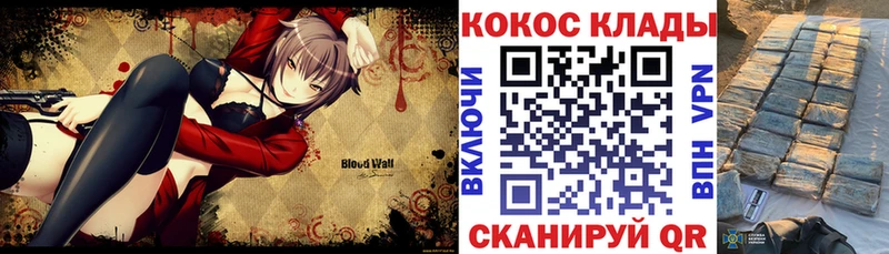 COCAIN Fish Scale Купить где Новая Ляля