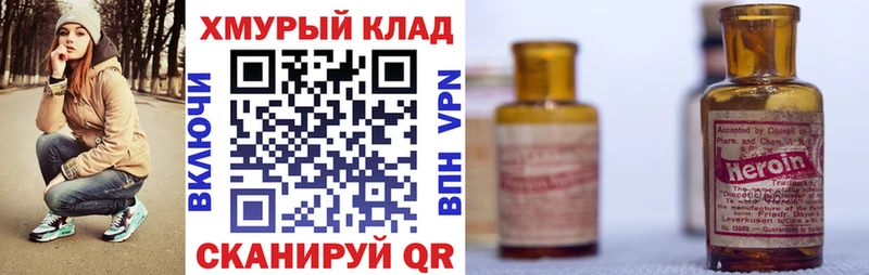 Купить  Новая Ляля  ГЕРОИН Афган 