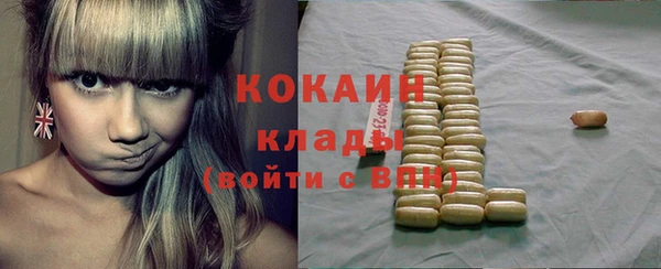 кокаин колумбия Инта