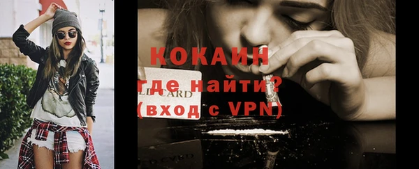 кокаин колумбия Инта