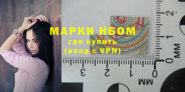 марки nbome Инсар