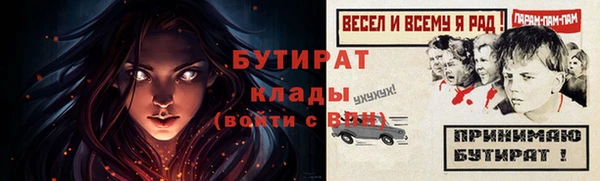 марки nbome Инсар