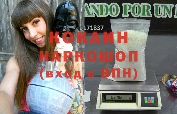 кокаин колумбия Инта