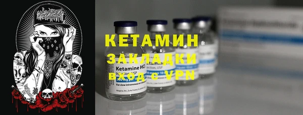 марки nbome Инсар
