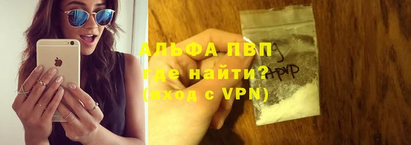 марки nbome Инсар