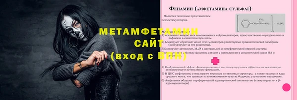 меф Иннополис