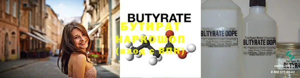 марки nbome Инсар