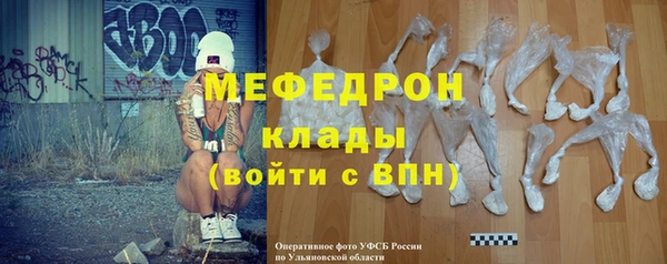 меф Иннополис
