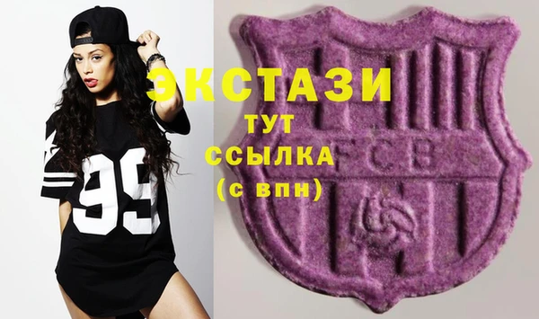 марки nbome Инсар