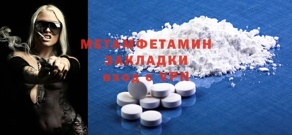 марки nbome Инсар