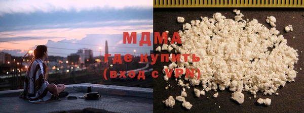 марки nbome Инсар