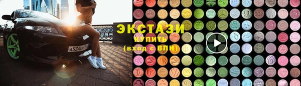 марки nbome Инсар