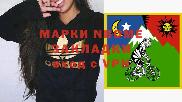марки nbome Инсар