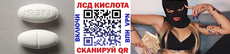 Купить закладки  Новая Ляля  Лсд 25 экстази кислота 