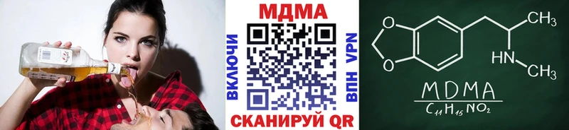 MDMA VHQ  Купить  Новая Ляля 