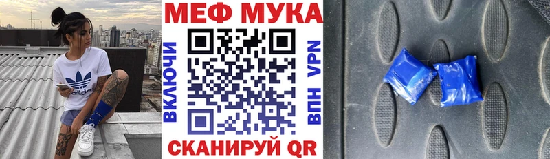 Купить  Новая Ляля  Мефедрон мяу мяу 