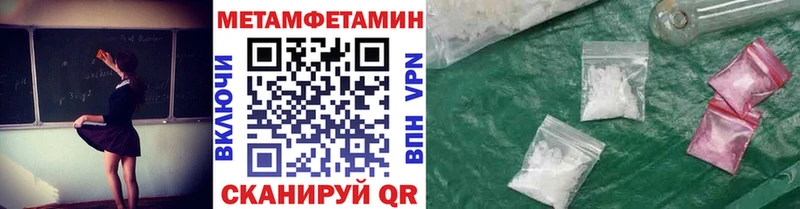 Купить где  Новая Ляля  Метамфетамин кристалл 