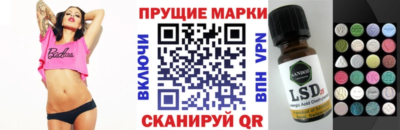 Купить закладки  Новая Ляля  Марки 25I-NBOMe 1,8мг 