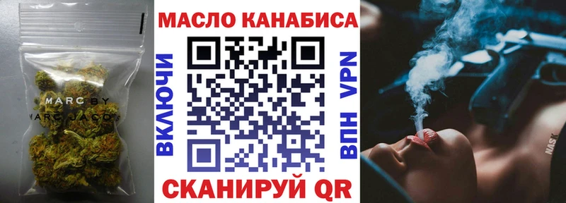 ТГК концентрат Купить Новая Ляля